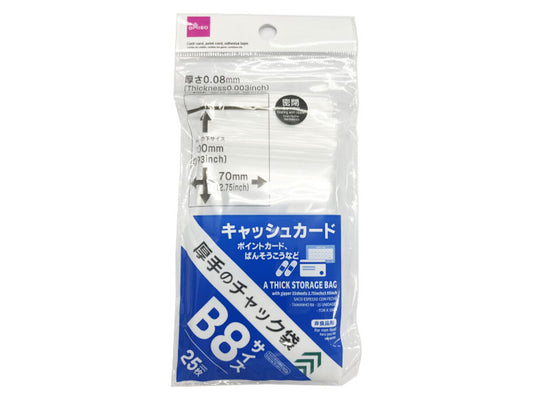 Daiso A thick storage bag with zipper (B8,20sheets) FrontPackage