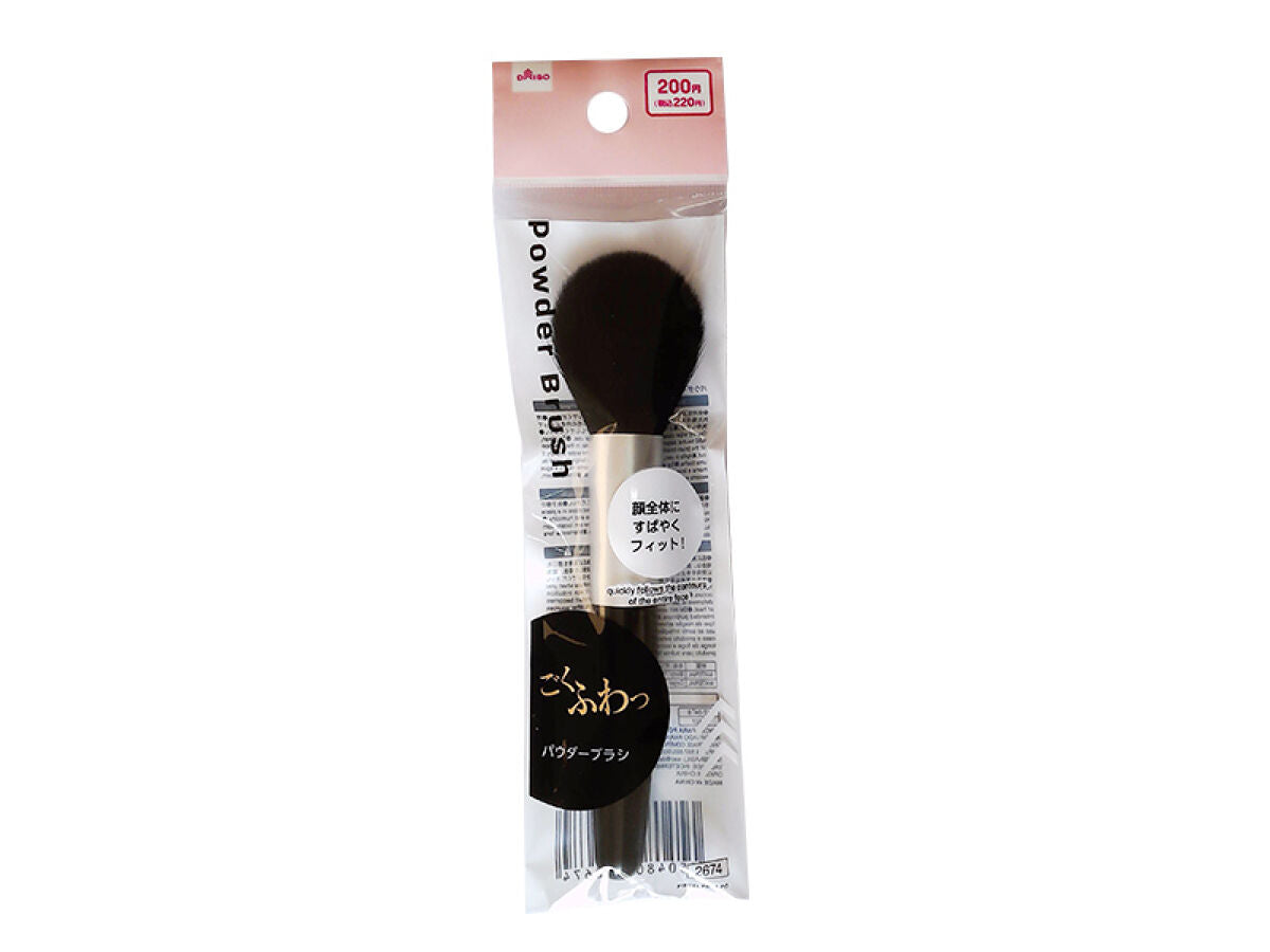 Daiso POWDER BRUSH FrontPackage
