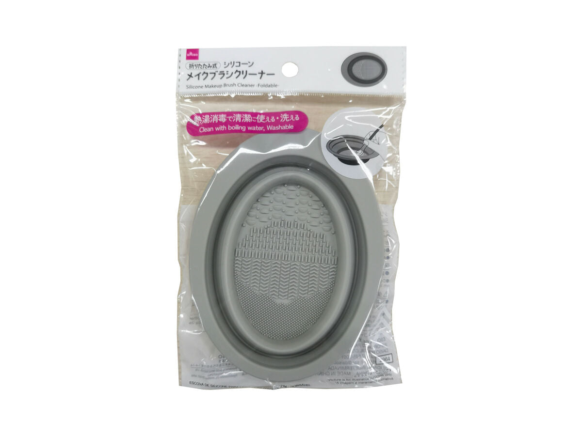Daiso Silicone Makeup Brush Cleaner -Foldable- FrontPackage