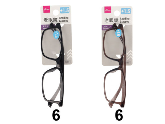 Daiso Reading Glasses -Square- Plus1.5- FrontPackage