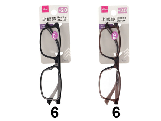 Daiso Reading Glasses -Square- Plus2.0- FrontPackage