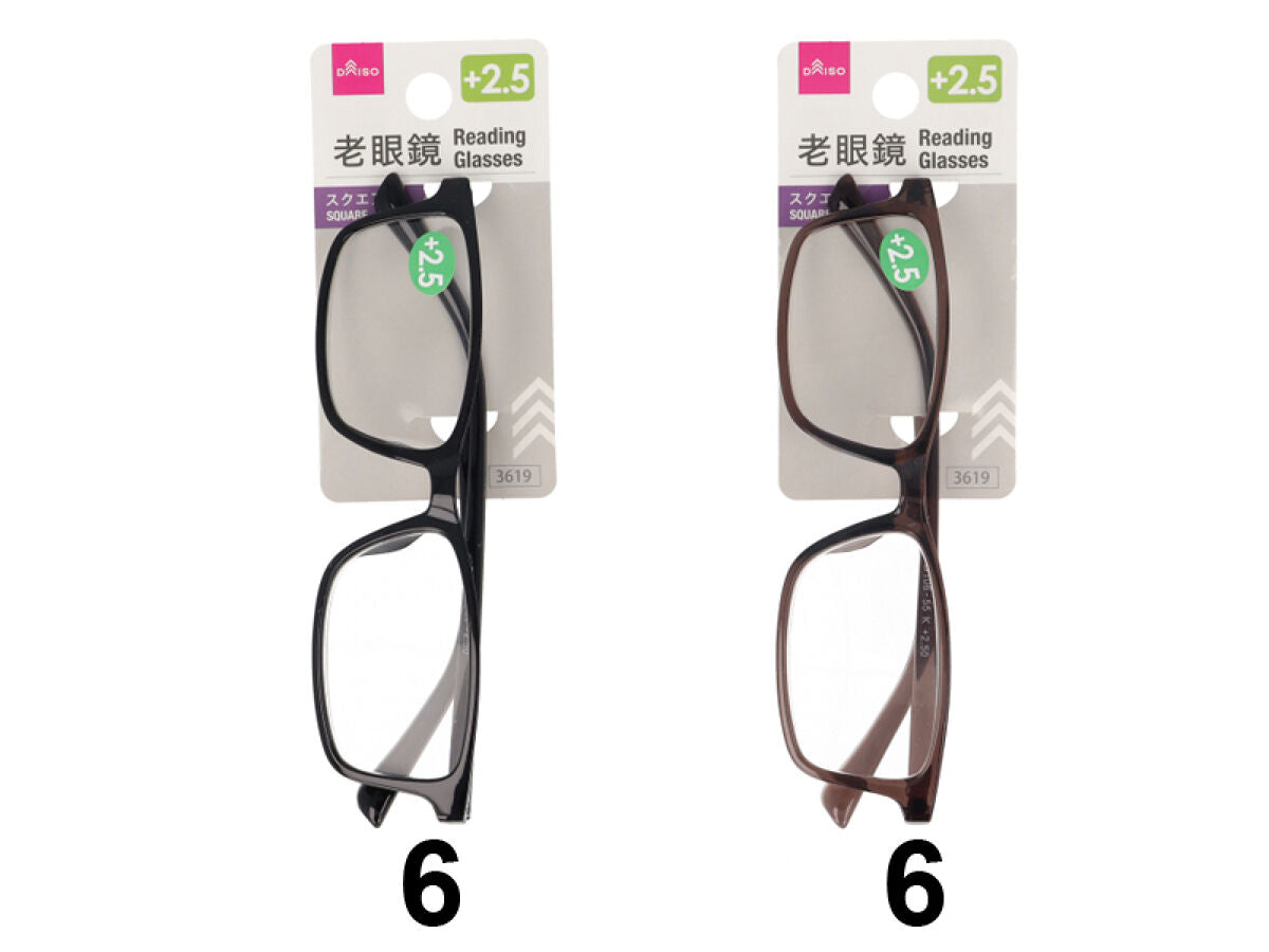 Daiso Reading Glasses -Square- Plus2.5- FrontPackage