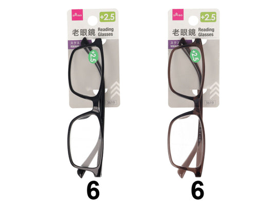 Daiso Reading Glasses -Square- Plus2.5- FrontPackage