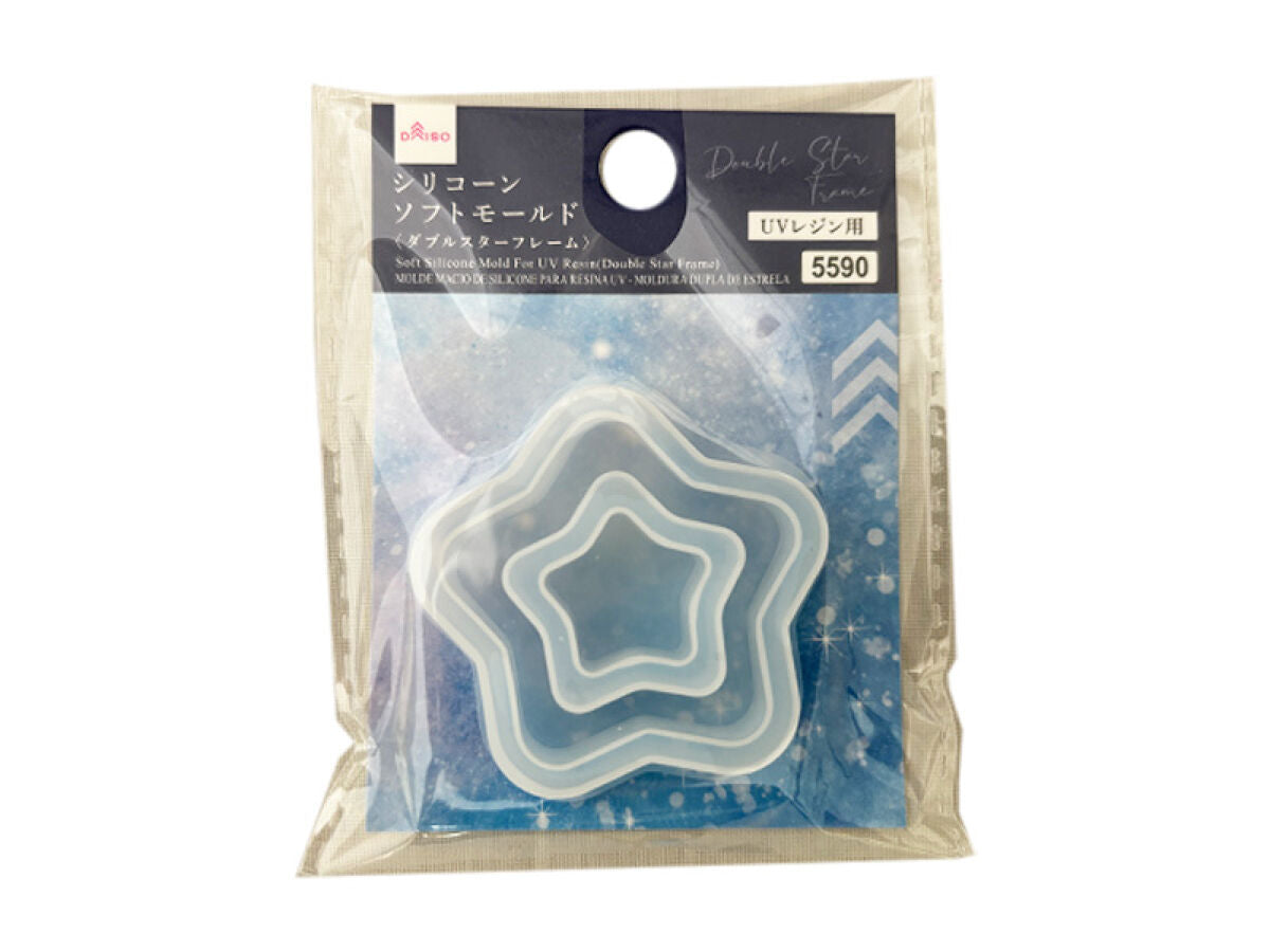 Daiso Soft Silicone Mold For UV Resin(Double Star Frame) FrontPackage