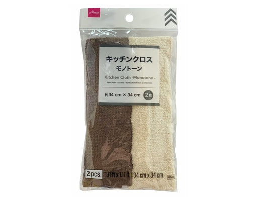 Daiso Kitchen Cloth -Monochrome - 2 pcs.- FrontPackage