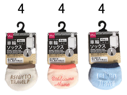 Daiso Wheel Socks for Roller Bags(Logo) FrontPackage