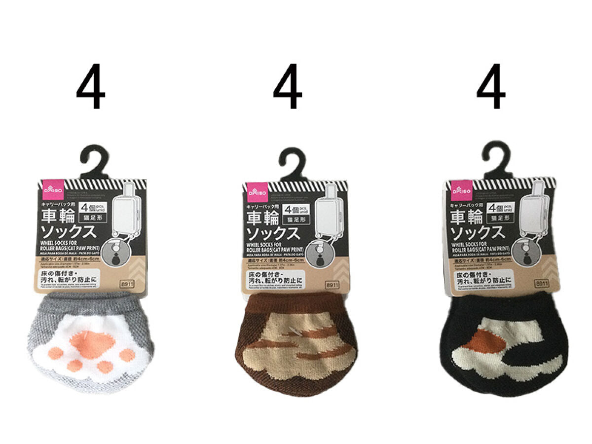 Daiso Wheel Socks for Roller Bags(Cat Paw Print) FrontPackage