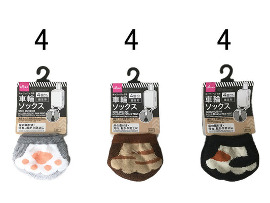 Daiso Wheel Socks for Roller Bags(Cat Paw Print) FrontPackage