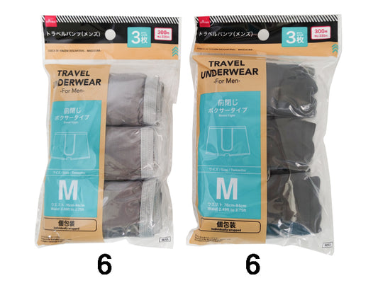 Daiso Travel Underwear -For Men - 3 pcs. - M- FrontPackage