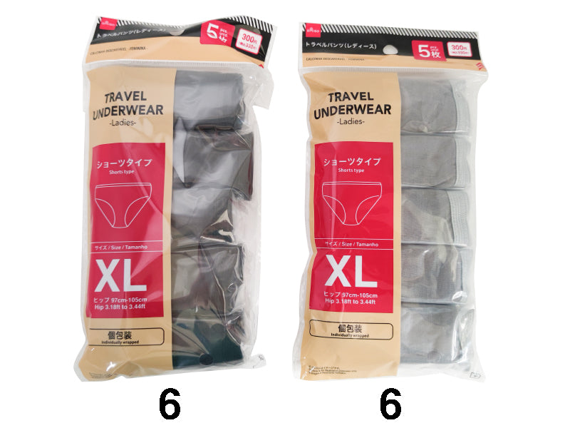 Daiso Travel Underwear -Ladies - 5 pcs. - XL- FrontPackage