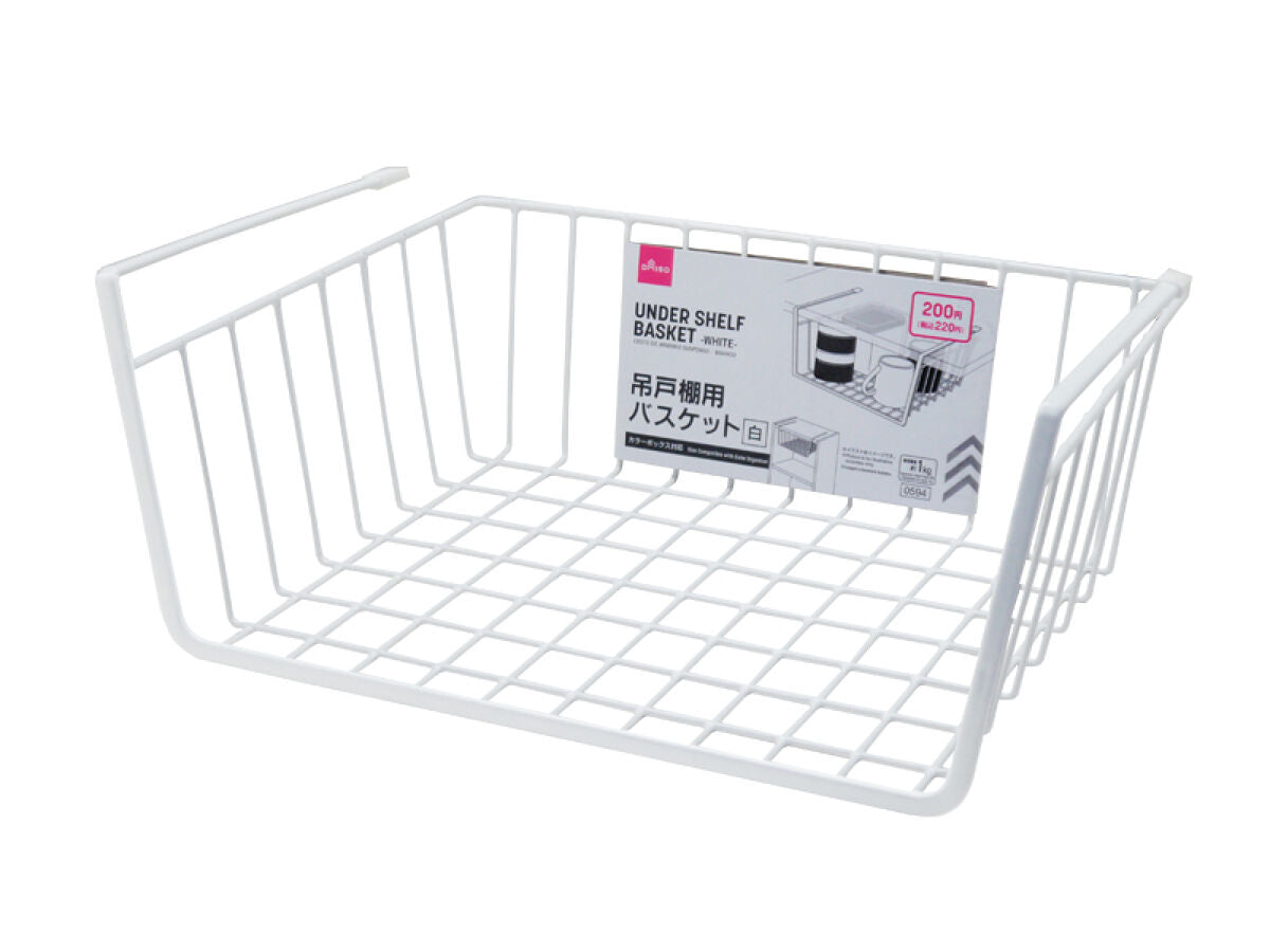 Daiso UNDER SHELF BASKET WHITE FrontPackage