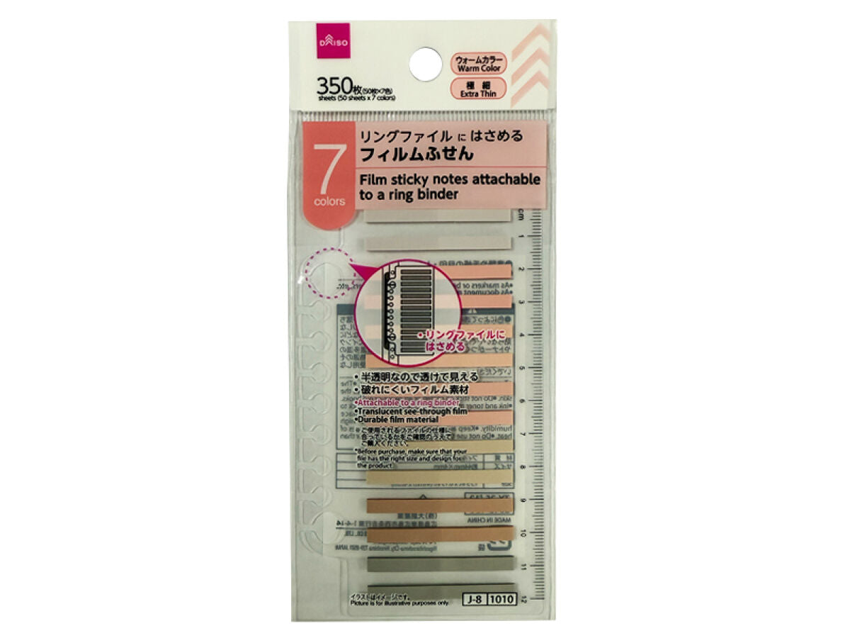 Daiso Film Sticky Notes (Warm Color, Extra Thin, 7 Colors, with Ruler) FrontPackage