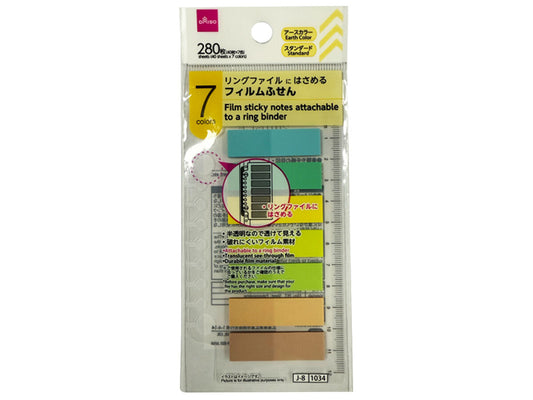 Daiso Film Sticky Notes (Earth Color, Standard, 7 Colors, with Ruler) FrontPackage