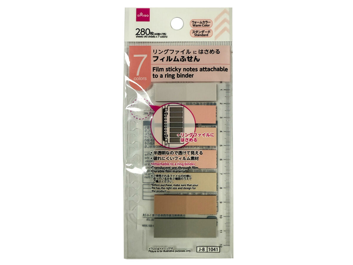 Daiso Film Sticky Notes(Warm Color, Standard, 7 Colors, with Ruler) FrontPackage