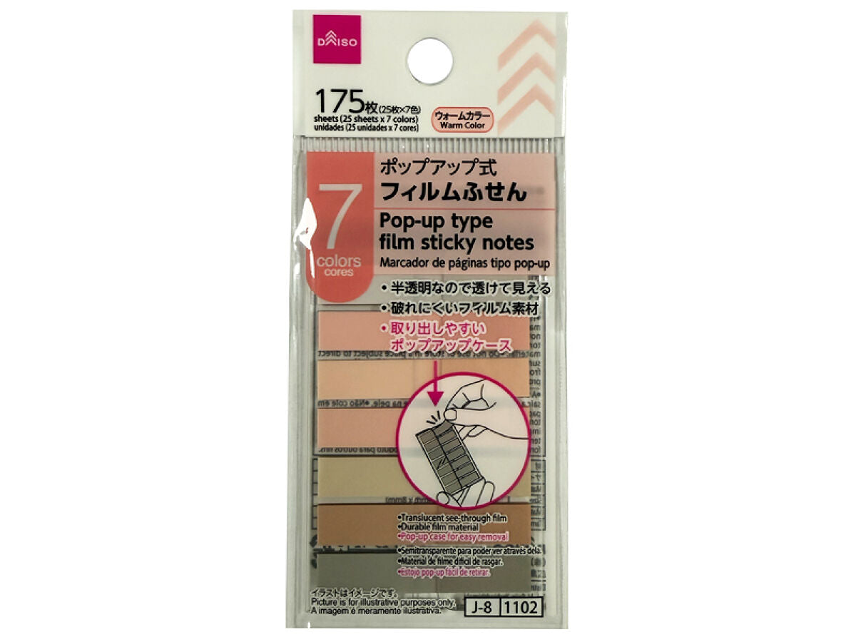 Daiso Film Sticky Notes(Warm Color, Pop-Up, 7 Colors, Supplied in a Case) FrontPackage