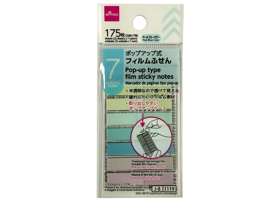 Daiso Film Sticky Notes(Pale Blue Color, Pop-Up, 7 Colors, Supplied in a Case) FrontPackage
