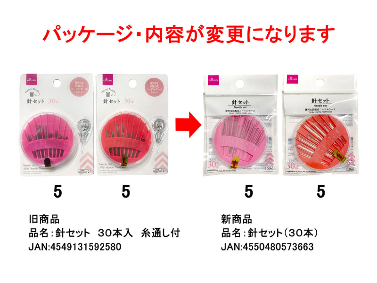 Daiso Needle set 30pcs. FrontPackage