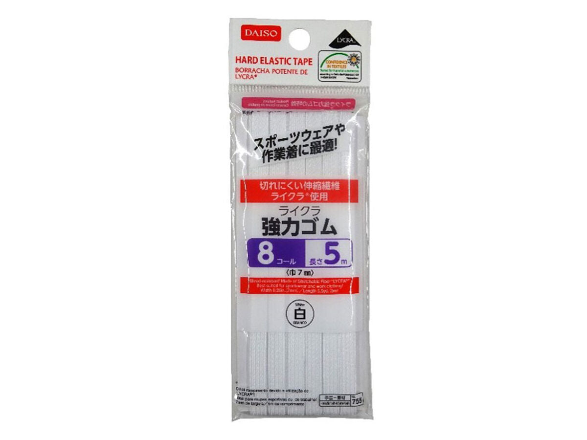 Daiso Hard Elastic Tape - White - FrontPackage