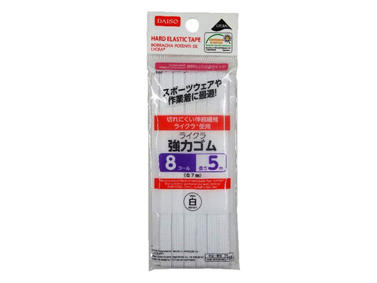 Daiso Hard Elastic Tape - White - FrontPackage