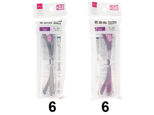 Daiso Reading Glasses -With Case - Plus2.0- FrontPackage