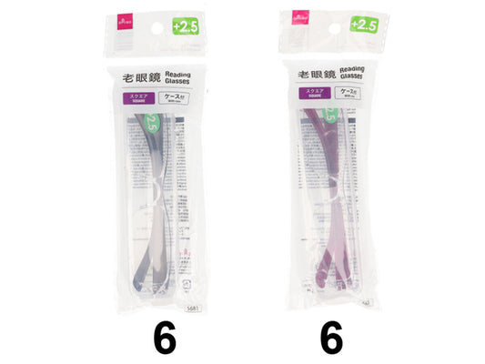 Daiso Reading Glasses -With Case - Plus2.5- FrontPackage