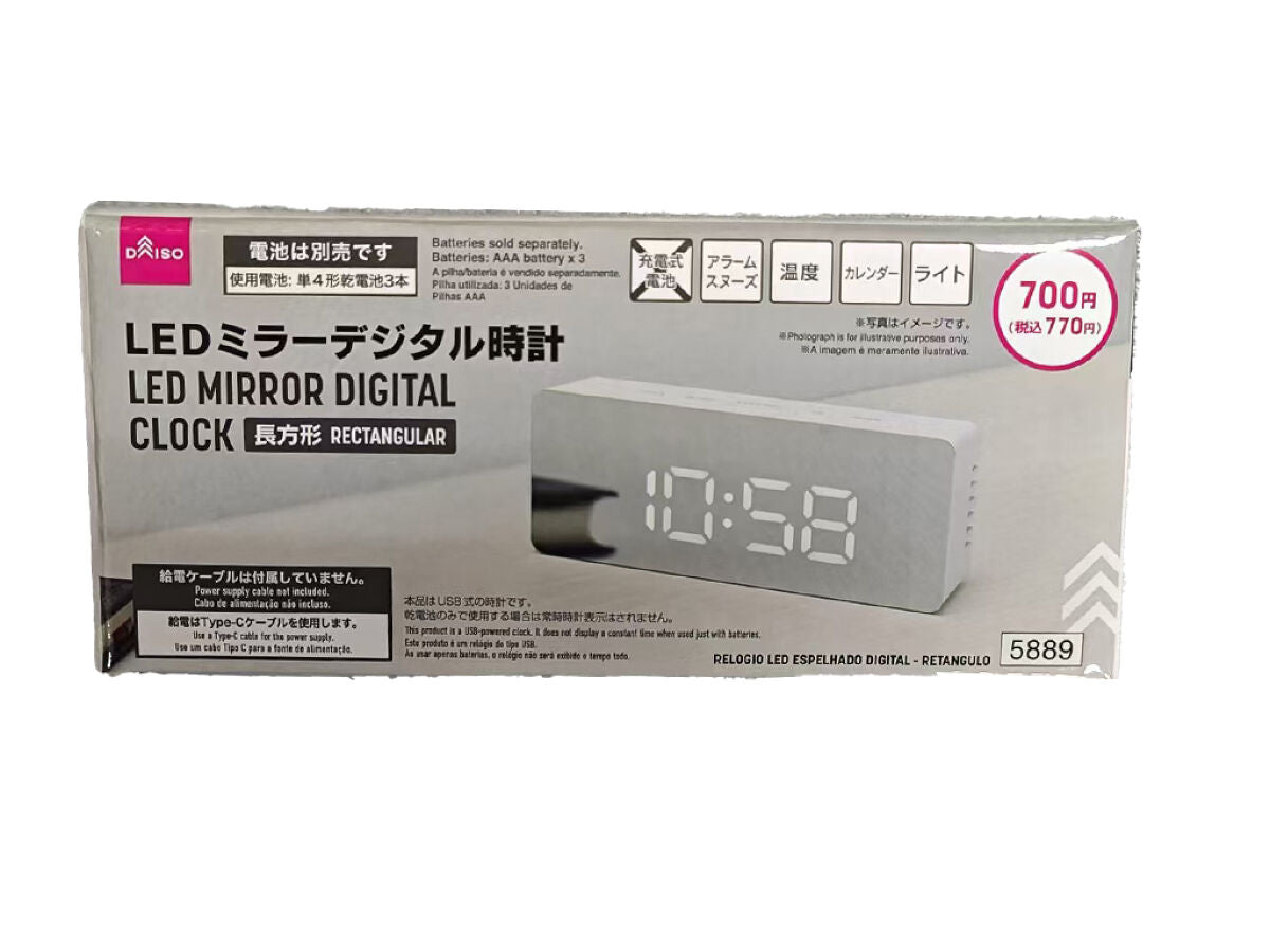 Daiso LED Mirror Digital Clock -Rectangular- FrontPackage