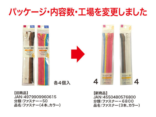 Daiso FASTENER -3 PCS. - COLOR- FrontPackage