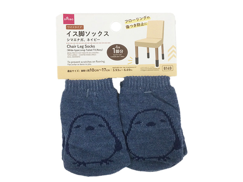 Daiso Chair Leg Socks(Wide-type,Long-Tailed Tit,Navy) FrontPackage