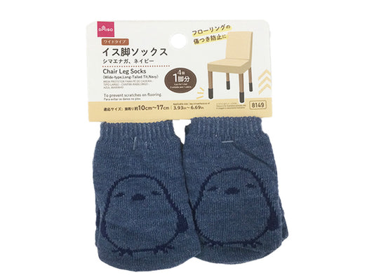 Daiso Chair Leg Socks(Wide-type,Long-Tailed Tit,Navy) FrontPackage
