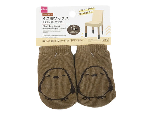 Daiso Chair Leg Socks(Wide-type,Long-Tailed Tit,Brown) FrontPackage