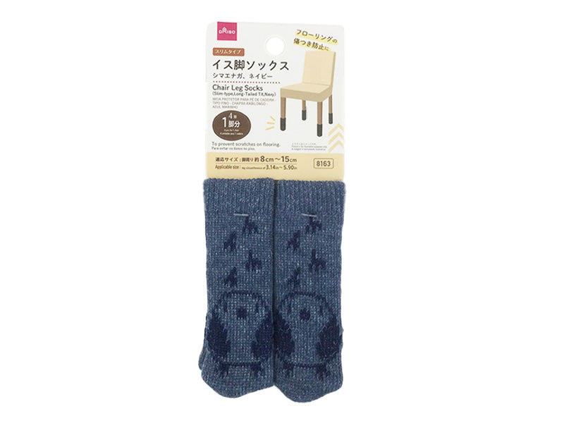 Daiso Chair Leg Socks(Slim-type,Long-Tailed Tit,Navy) FrontPackage