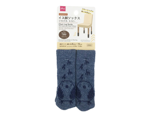 Daiso Chair Leg Socks(Slim-type,Long-Tailed Tit,Navy) FrontPackage