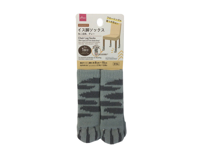Daiso Chair Leg Socks(Slim-type,Cat Foot shape,Gray) FrontPackage