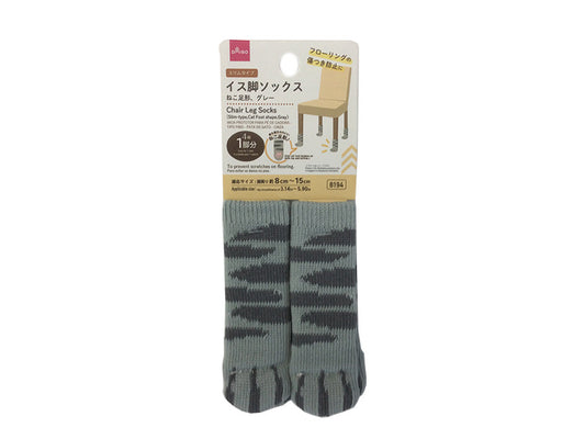 Daiso Chair Leg Socks(Slim-type,Cat Foot shape,Gray) FrontPackage
