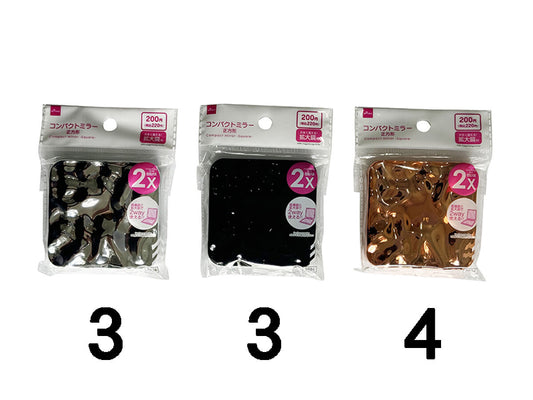 Daiso Compact Mirror -Square- FrontPackage