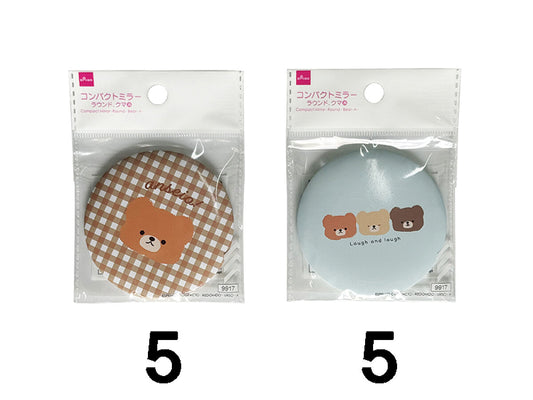 Daiso Compact Mirror -Round - Bear - A- FrontPackage