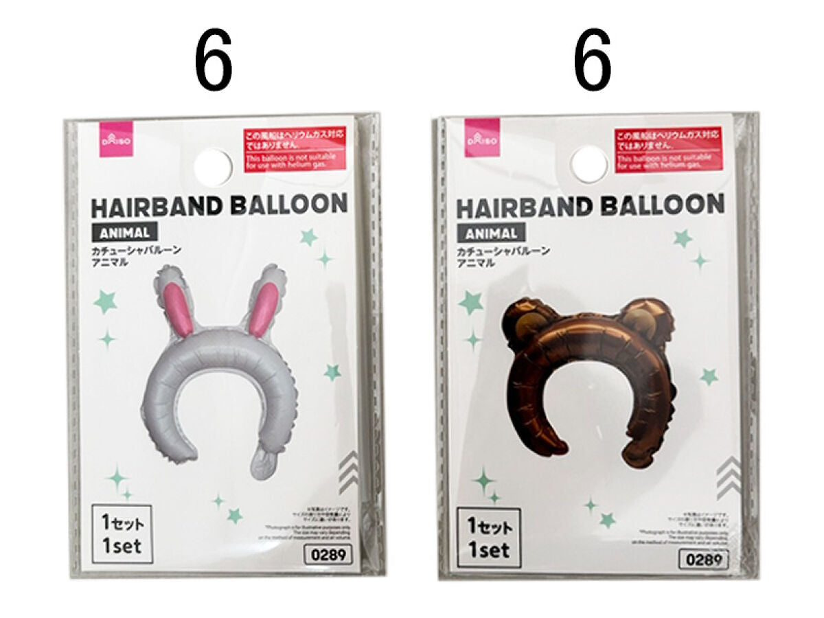 Daiso Hairband Balloon(Animal) FrontPackage