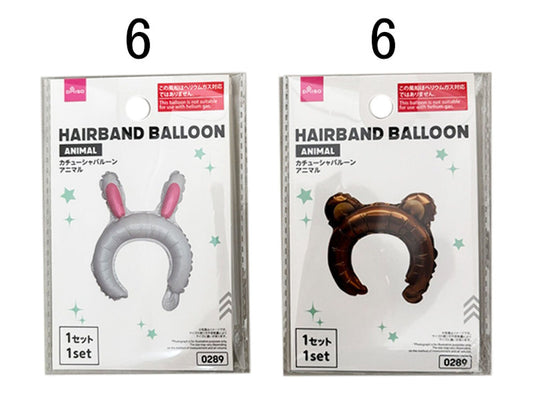 Daiso Hairband Balloon(Animal) FrontPackage