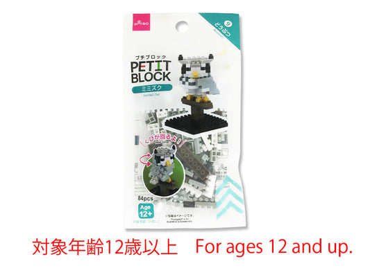 Daiso Petit Blocks -Horned Owl- FrontPackage