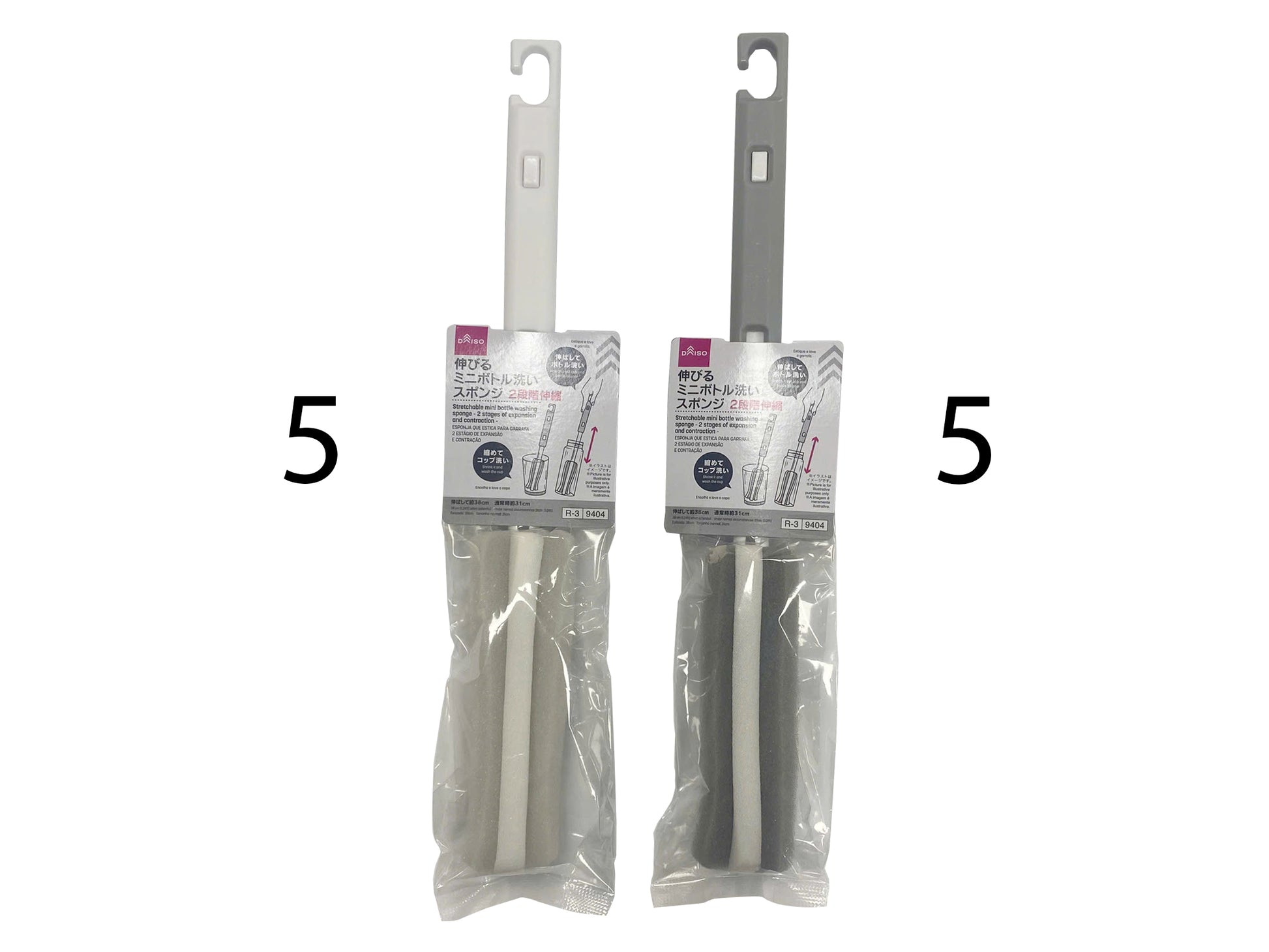 Daiso Stretchable_mini_bottle_washing_sponge_-_2_stages_of_expansion_and_contraction_- FrontPackage
