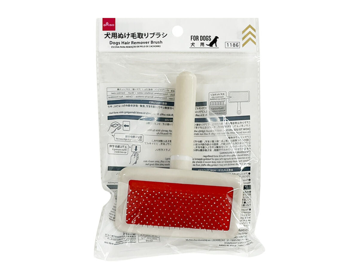Daiso Dogs Hair Remover Brush FrontPackage