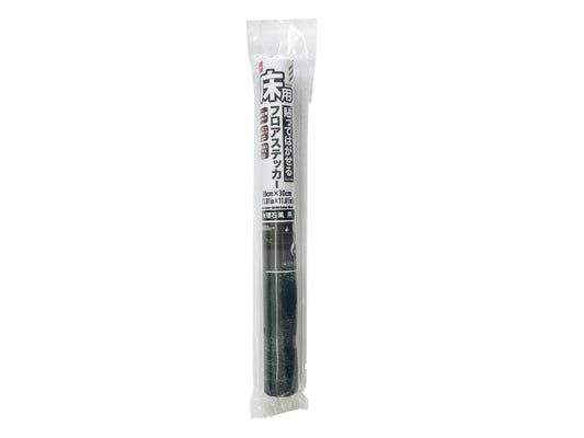 Daiso Floor Sticker -Marble Design-Black- 11.81in x 11.81in - 30cm x 30cm- FrontPackage