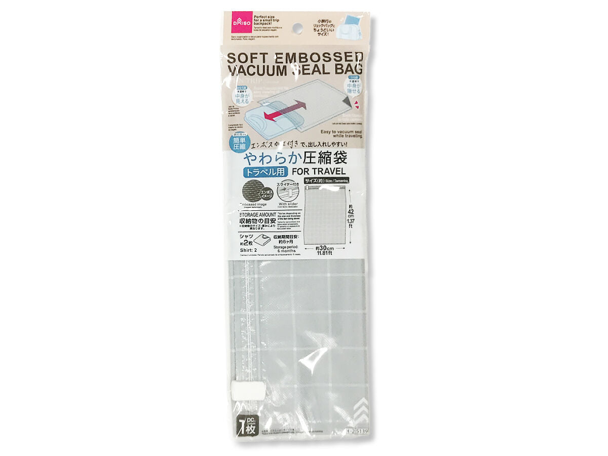 Daiso Soft Travel Vacuum Seal Bag -Fun Trip- FrontPackage