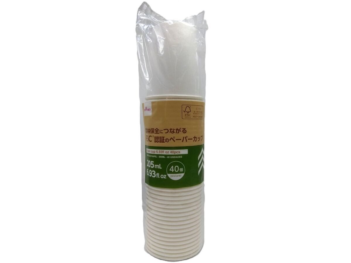 Daiso Paper Cup - 40 pcs.- FrontPackage