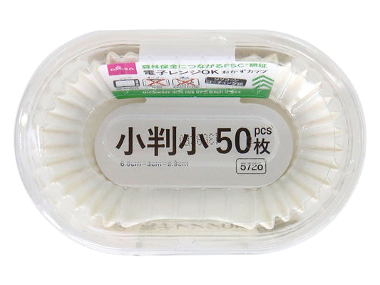 Daiso Microwave safe cup Oval Small 50pcs FrontPackage