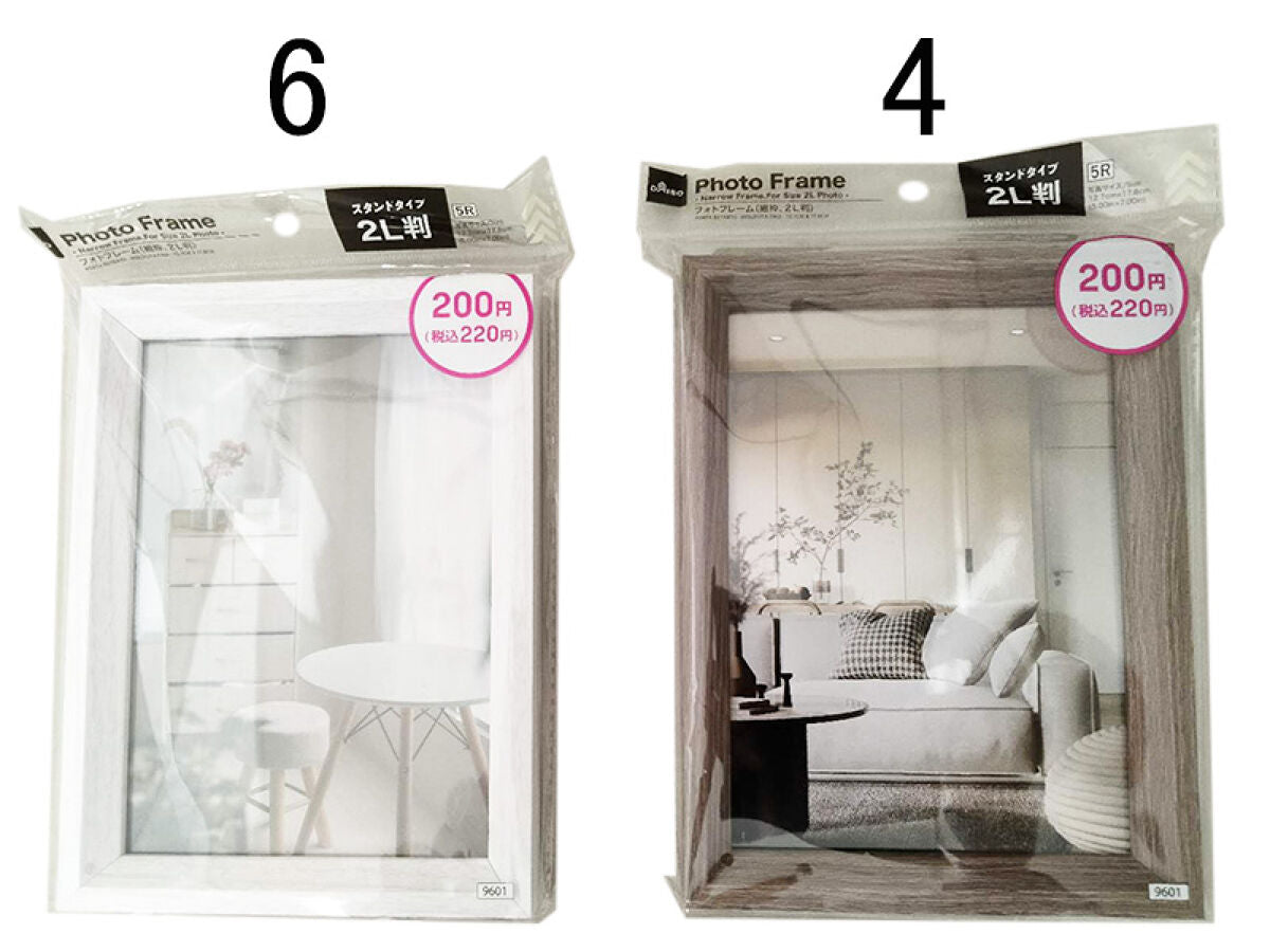 Daiso Photo Frame(Narrow Frame,For Size 2L Photo) FrontPackage