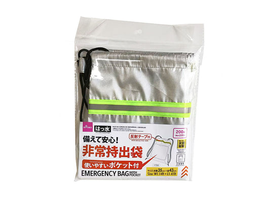 Daiso Emergency Bag -With Pocket- FrontPackage