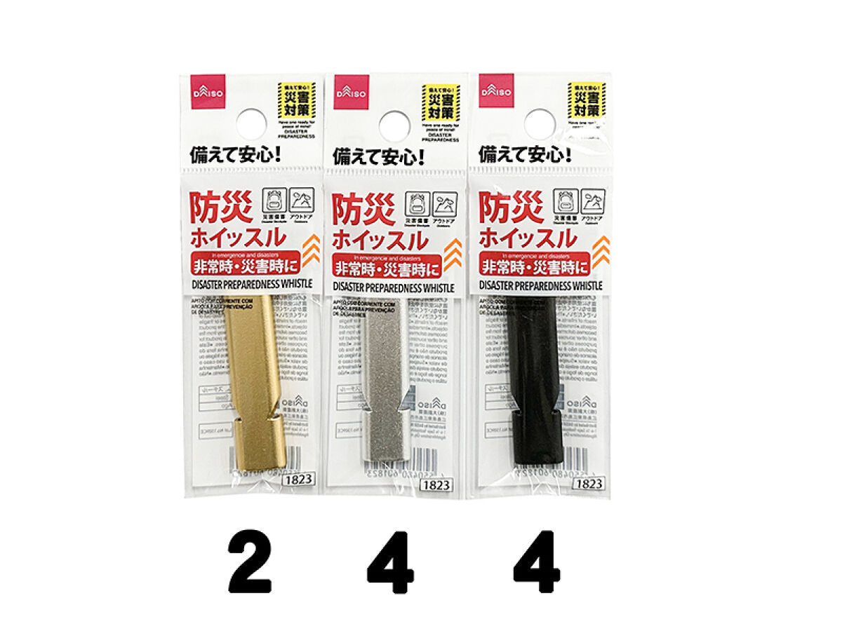 Daiso Disaster Preparedness Whistle with Key Ring FrontPackage