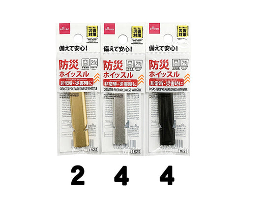 Daiso Disaster Preparedness Whistle with Key Ring FrontPackage