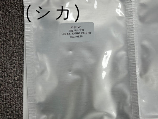 ESSENTIAL SHEET MASK -CICA-